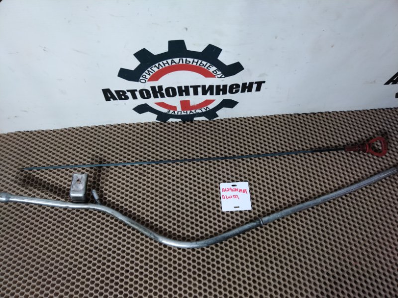 Щуп масляный ДВС, 1000 рублей, Красноярск