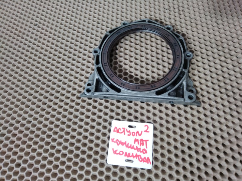 Крышка коленвала, 500 рублей, Красноярск