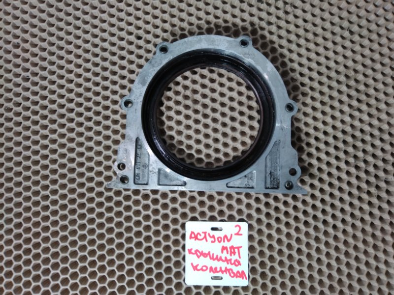 Крышка коленвала, 500 рублей, Красноярск