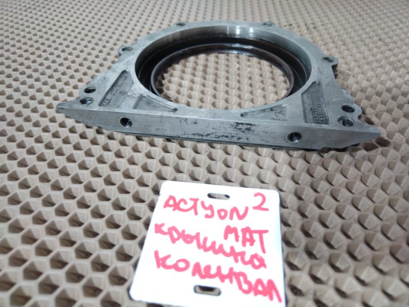 Крышка коленвала, 500 рублей, Красноярск