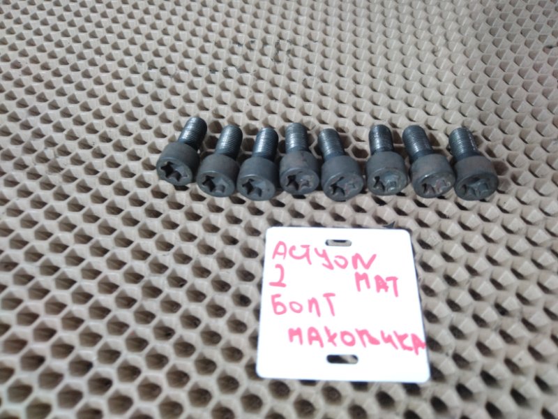 Болт маховика, 300 рублей, Красноярск