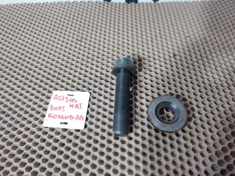 Болт шкива коленвала, 500 рублей, Красноярск