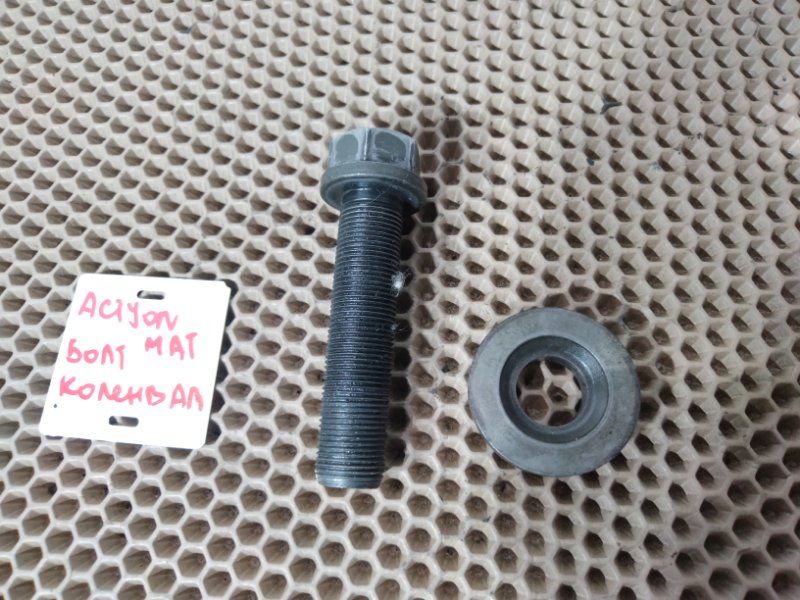 Болт шкива коленвала, 500 рублей, Красноярск