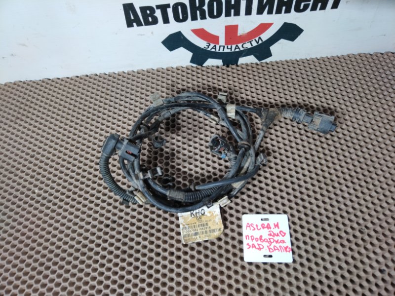 Провод датчика ABS, 900 рублей, Красноярск