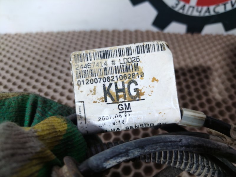 Провод датчика ABS, 900 рублей, Красноярск