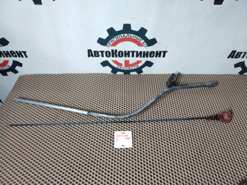 Щуп, 1000 рублей, Красноярск