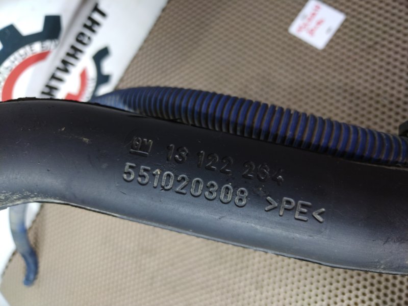 Горловина топливного бака, 1500 рублей, Красноярск