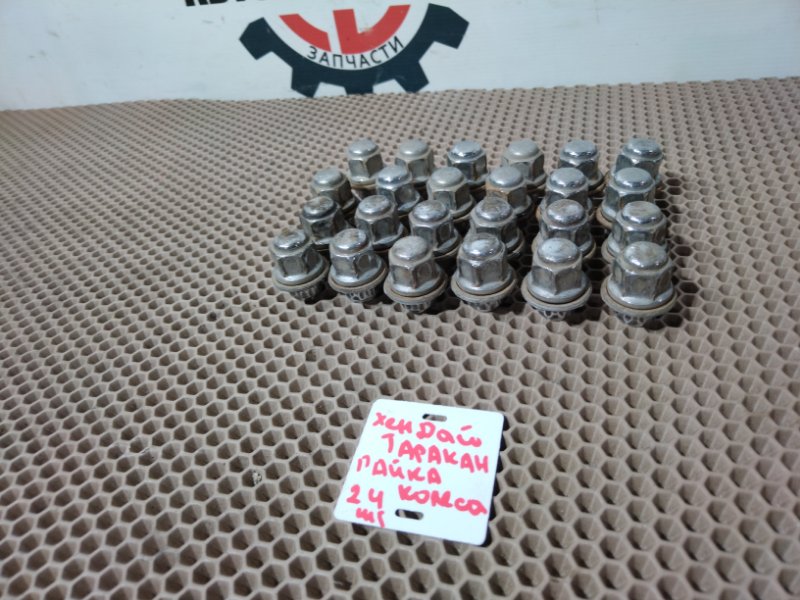 Гайка колесная, 1000 рублей, Красноярск