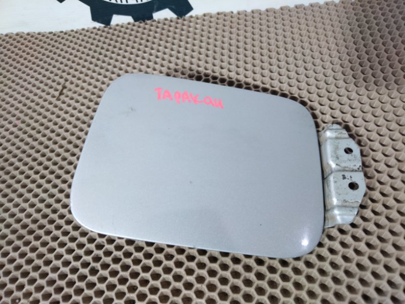 Лючок топливного бака, 1000 рублей, Красноярск