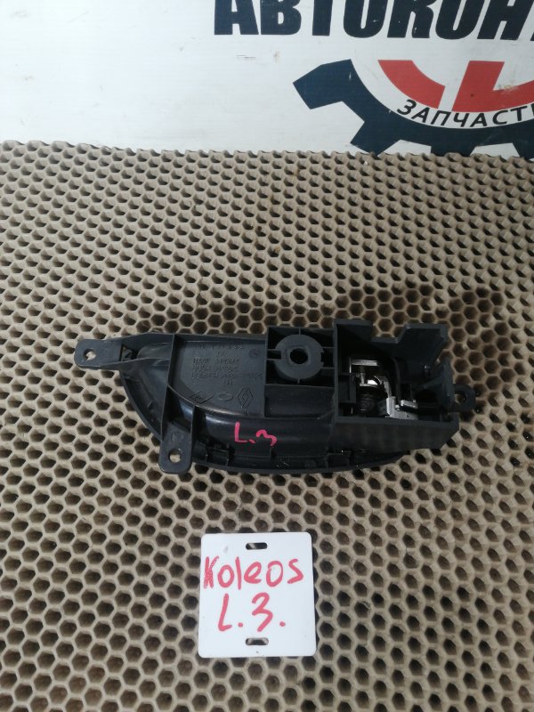 Ручка двери внутренняя, 900 рублей, Красноярск