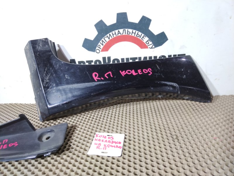 Накладка на крыло, 1300 рублей, Красноярск