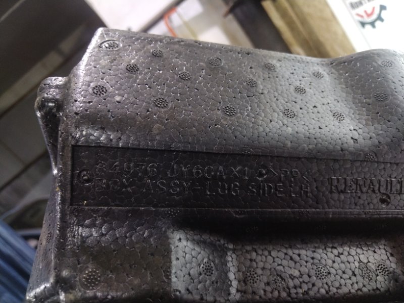 Ящик для инструментов, 1000 рублей, Красноярск