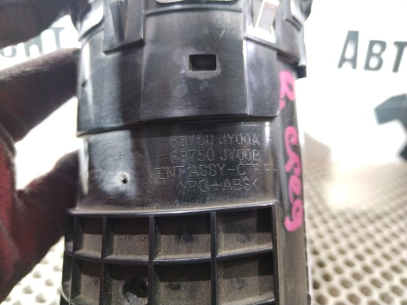 Дефлектор воздушный, 1000 рублей, Красноярск