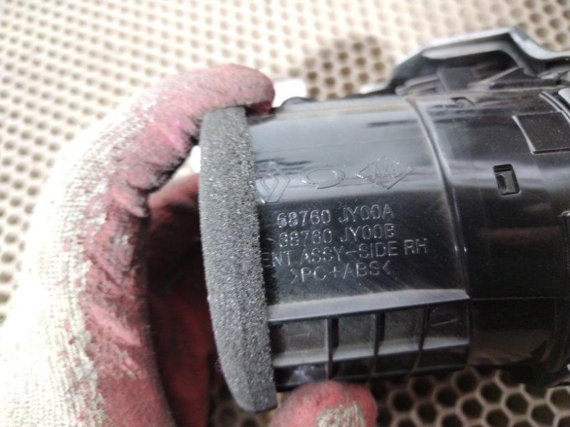 Дефлектор воздушный, 1000 рублей, Красноярск