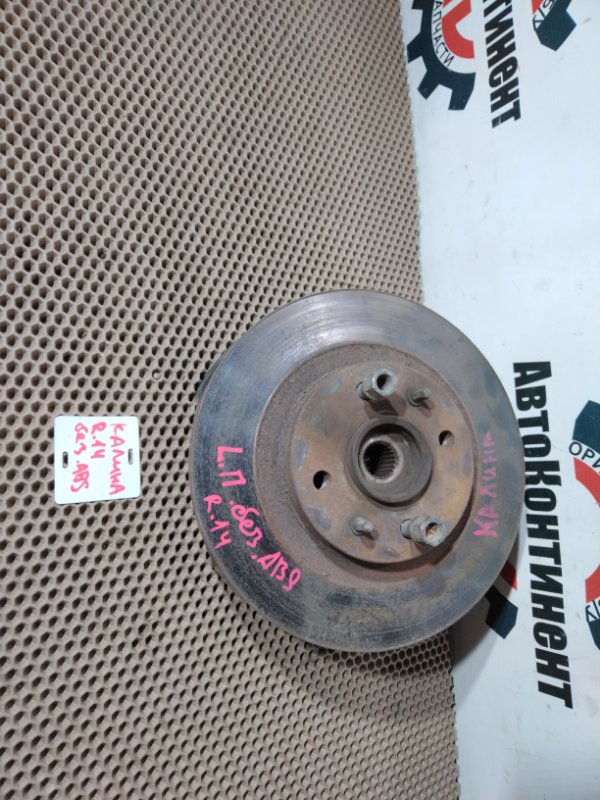 Ступица, 2000 рублей, Красноярск