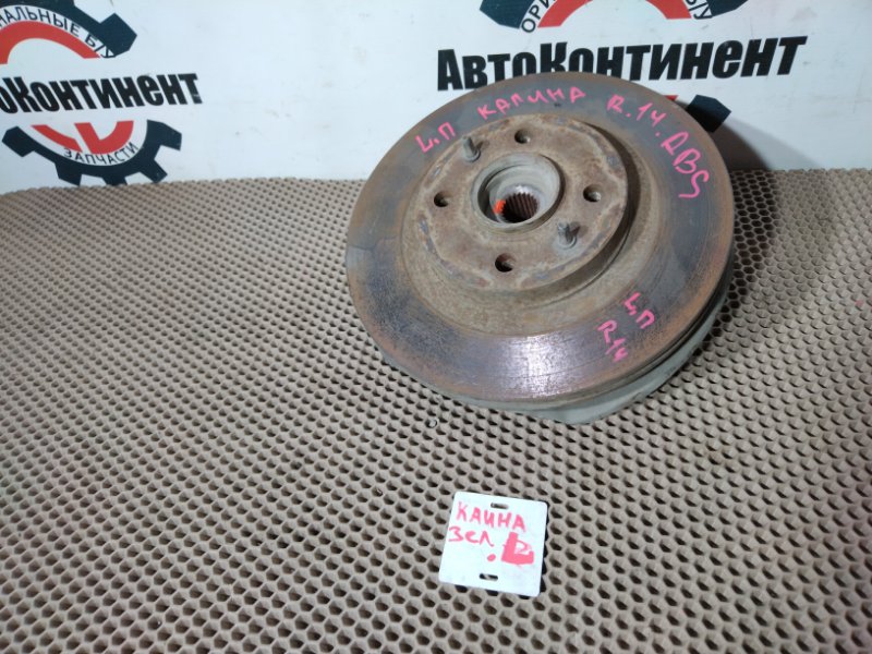 Ступица, 2000 рублей, Красноярск