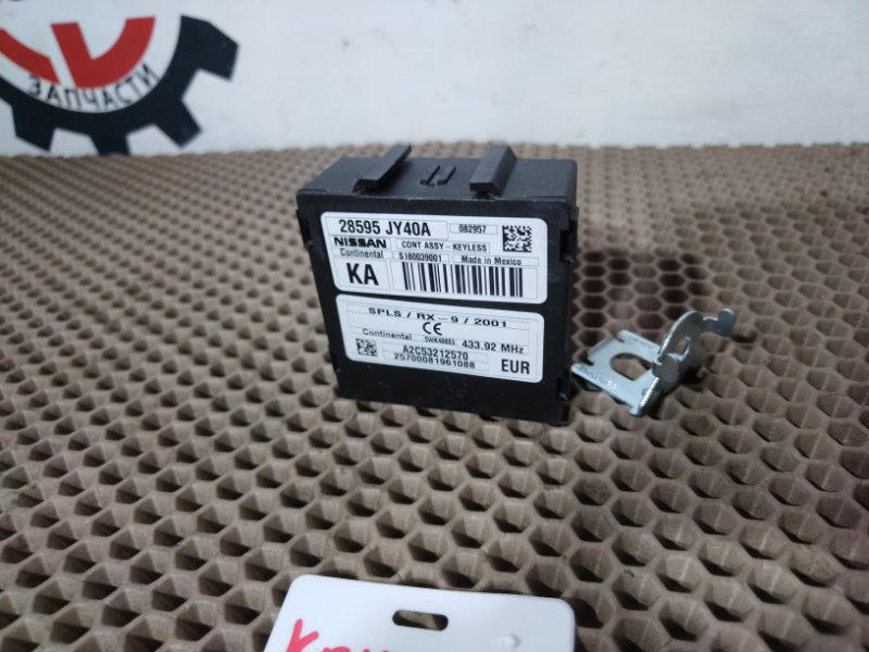 Блок управления, 1500 рублей, Красноярск