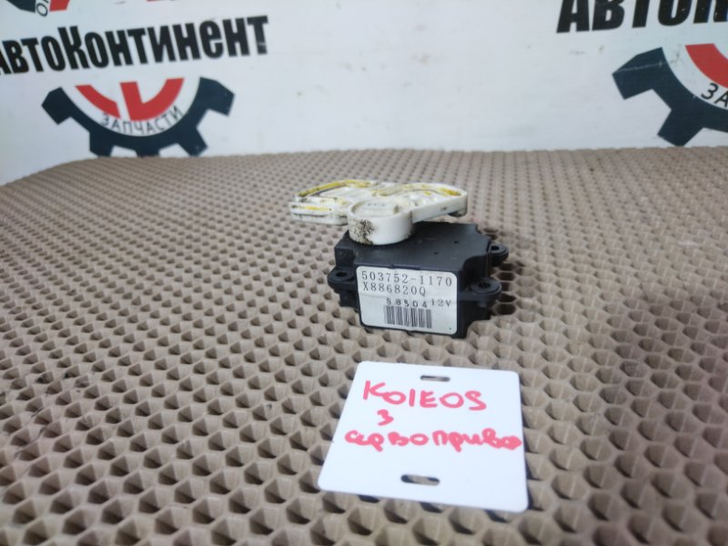 Привод заслонок отопителя, 1000 рублей, Красноярск