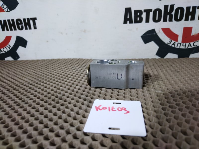 Клапан кондиционера, 2000 рублей, Красноярск