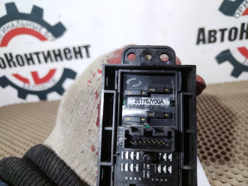 Рычаг ручного тормоза, 200 рублей, Красноярск