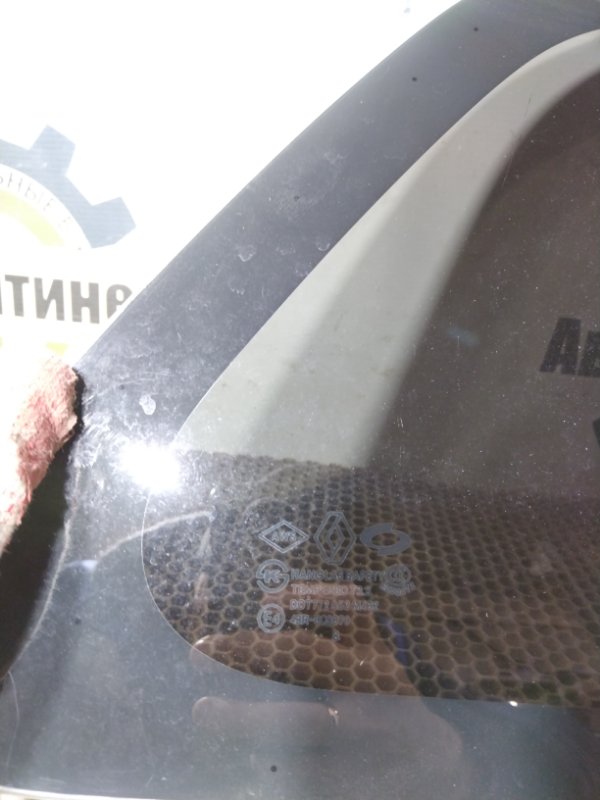 Стекло собачника, 1000 рублей, Красноярск