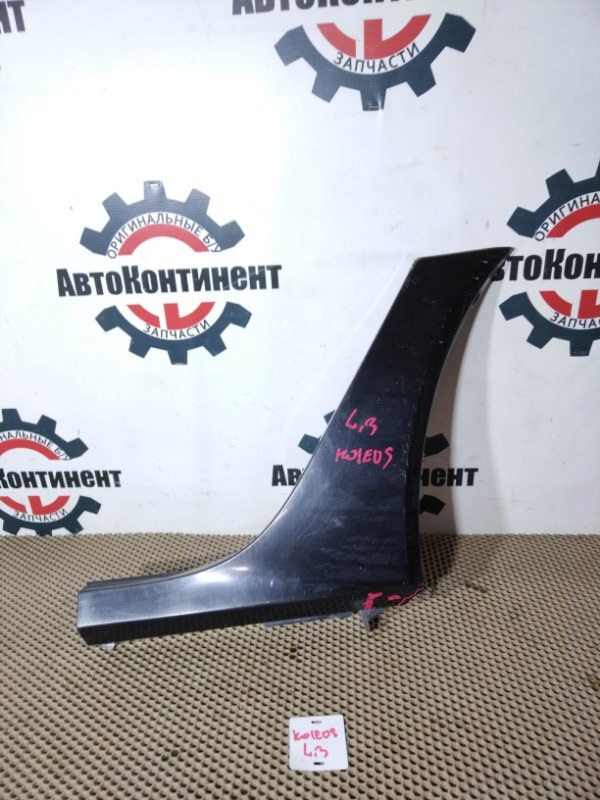 Накладка на крыло, 1000 рублей, Красноярск