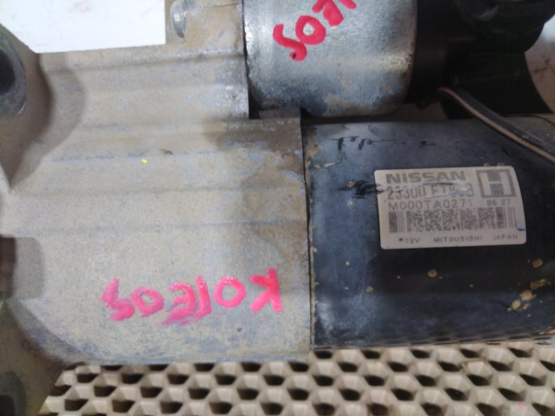 Стартер, 5000 рублей, Красноярск