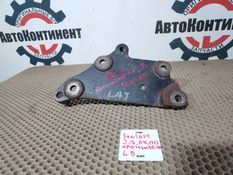 Кронштейн КПП, 700 рублей, Красноярск