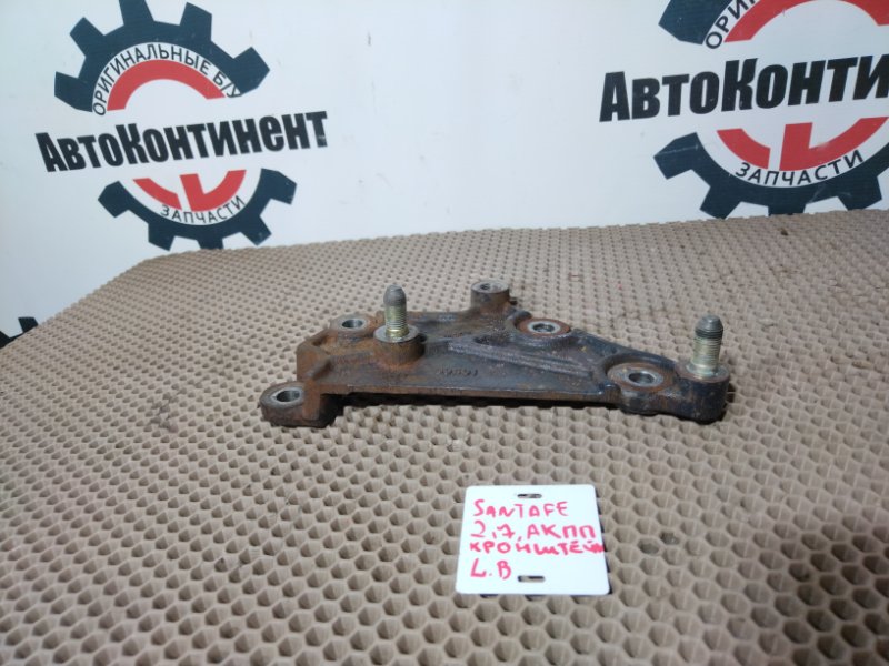 Кронштейн КПП, 700 рублей, Красноярск