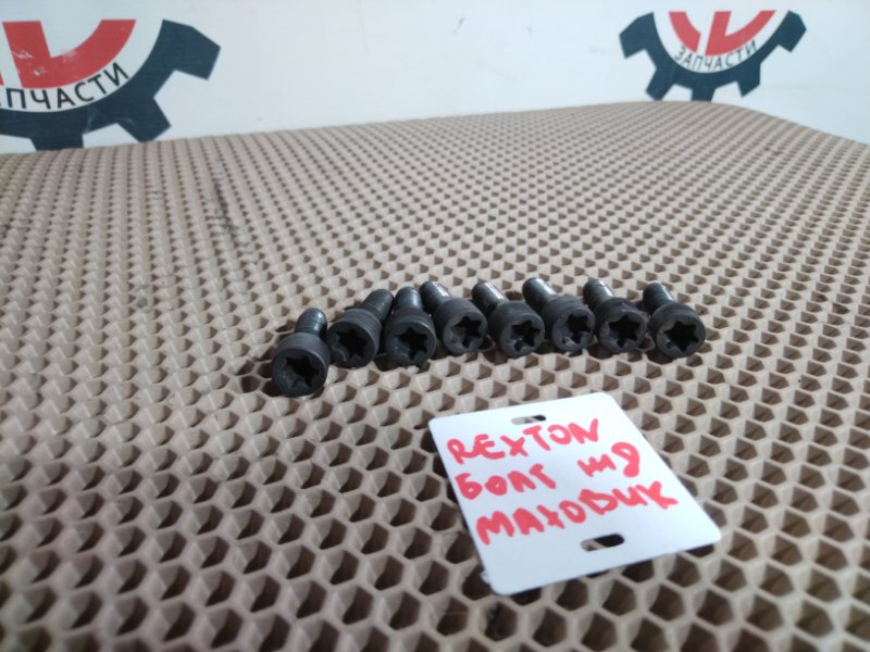 Болт маховика, 1000 рублей, Красноярск