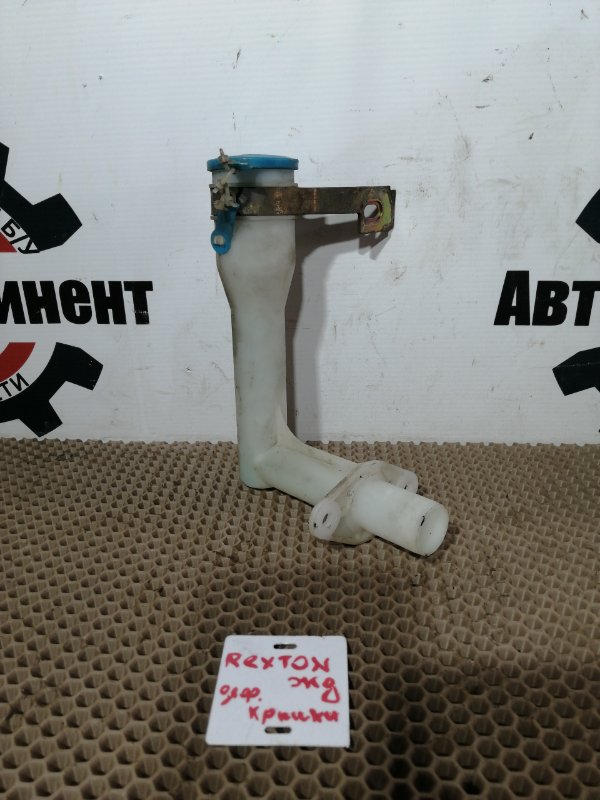 Горловина бачка стеклоомывателя, 500 рублей, Красноярск