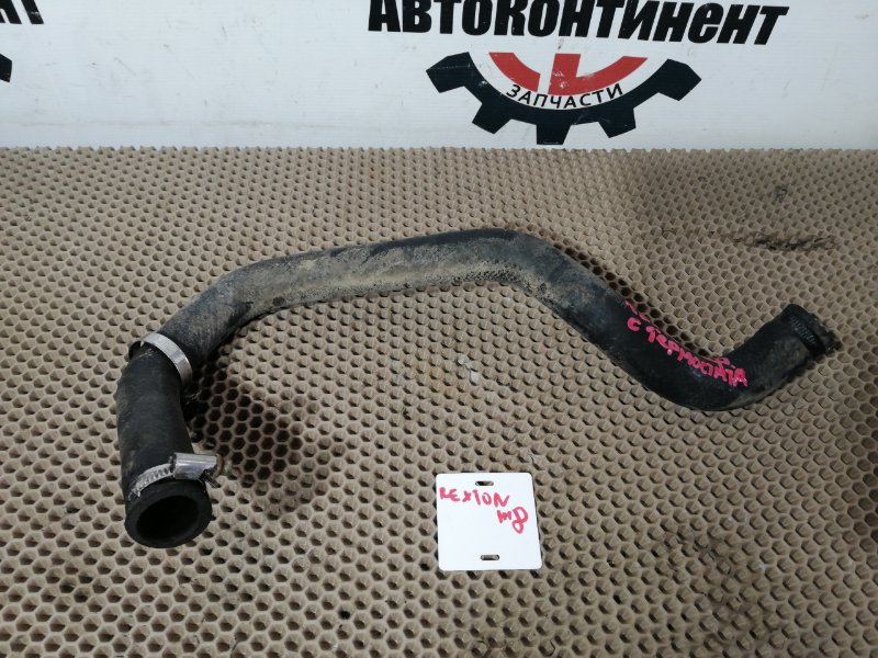 Патрубок, 1000 рублей, Красноярск