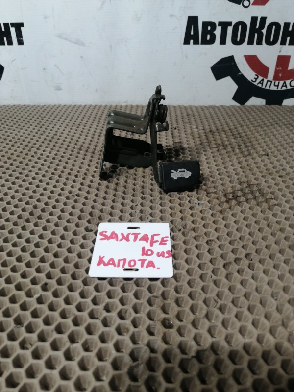 Рычаг открывания капота, 500 рублей, Красноярск