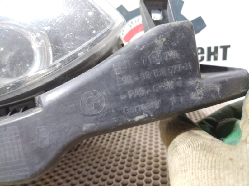 Фара, 15000 рублей, Красноярск