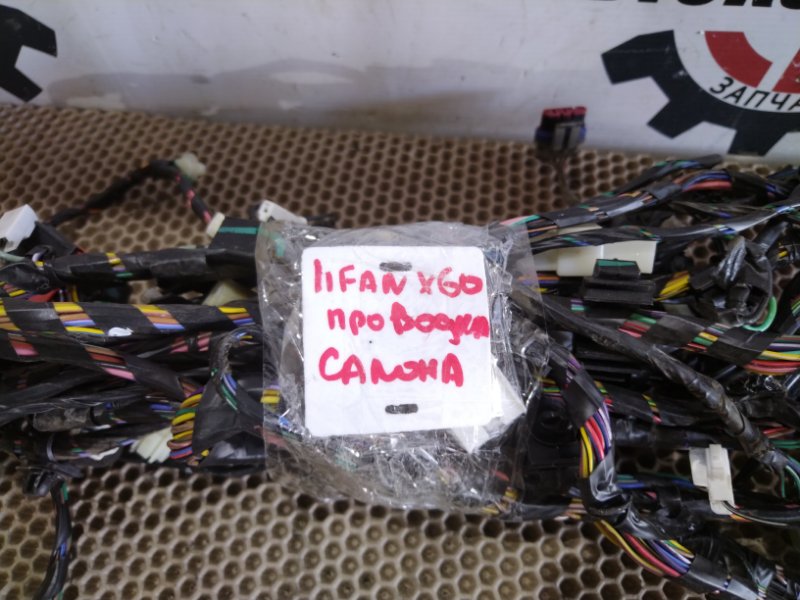 Электропроводка, 1900 рублей, Красноярск