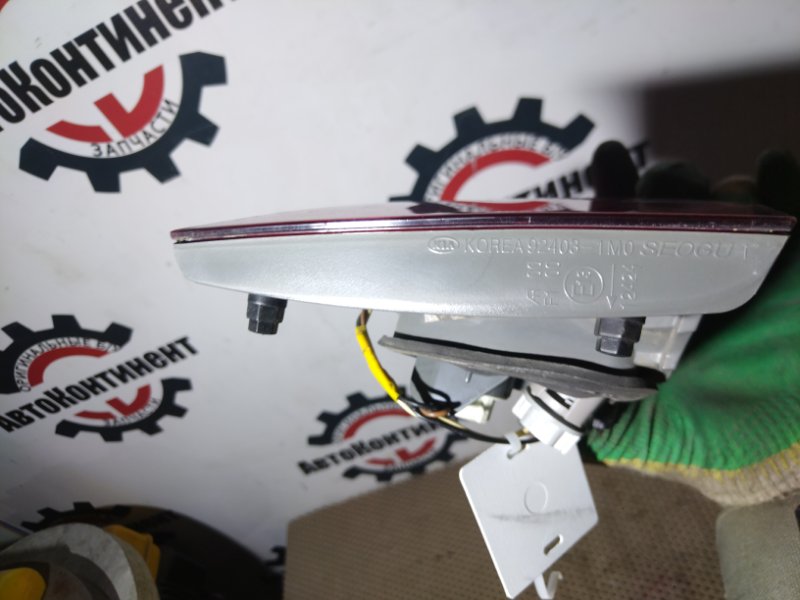 Стоп-сигнал, 4000 рублей, Красноярск