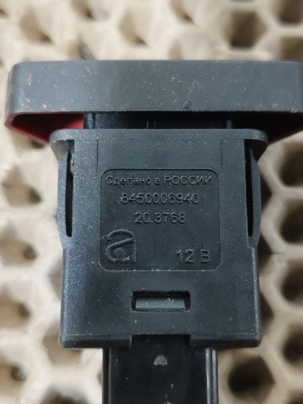 Кнопка аварийной сигнализации, 300 рублей, Красноярск