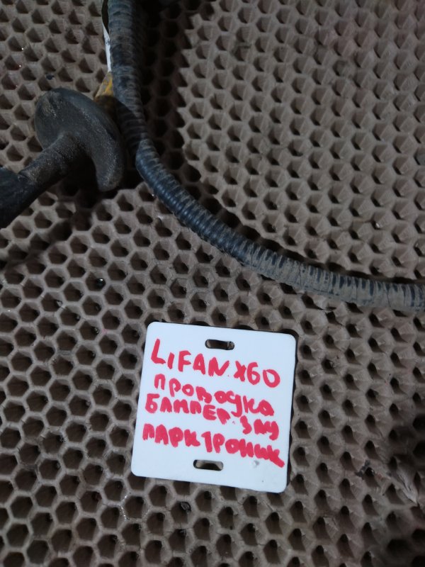 Электропроводка, 1000 рублей, Красноярск