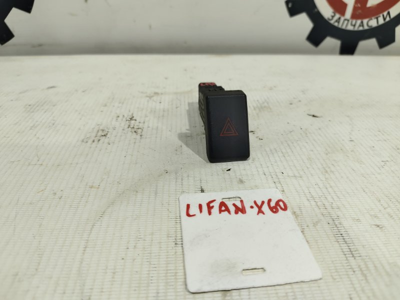 Кнопка аварийной остановки, 600 рублей, Красноярск