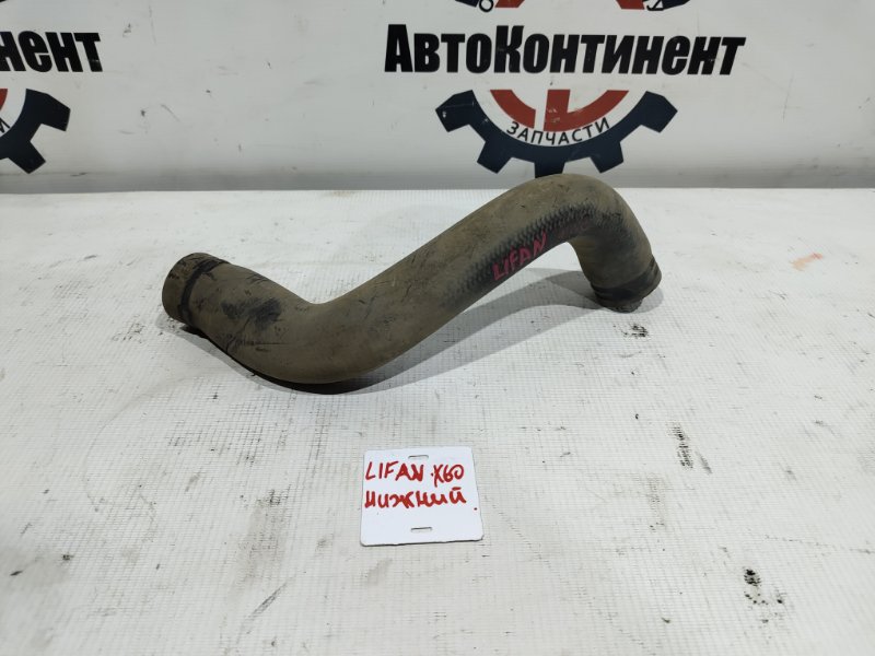 Патрубок, 500 рублей, Красноярск