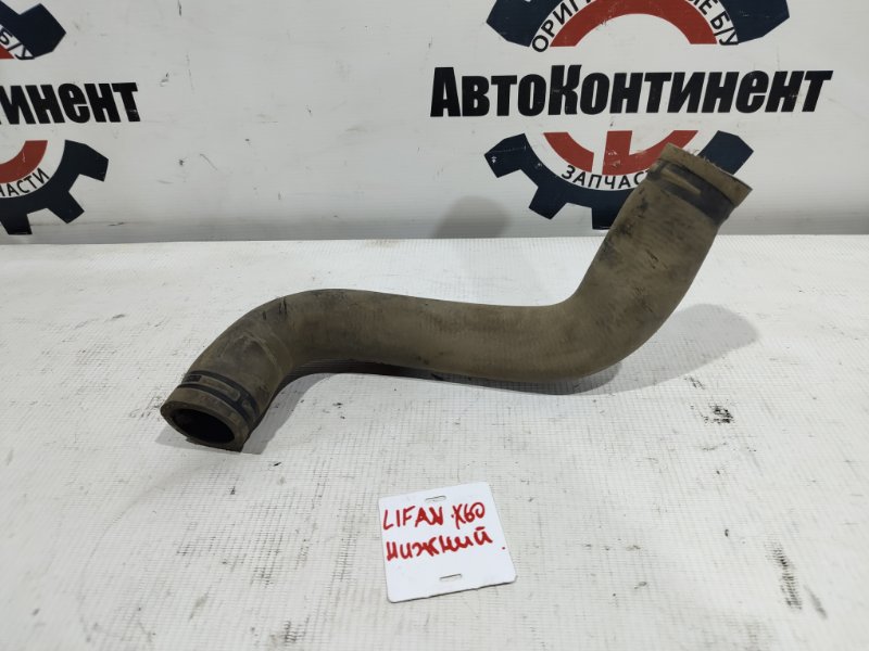 Патрубок, 500 рублей, Красноярск