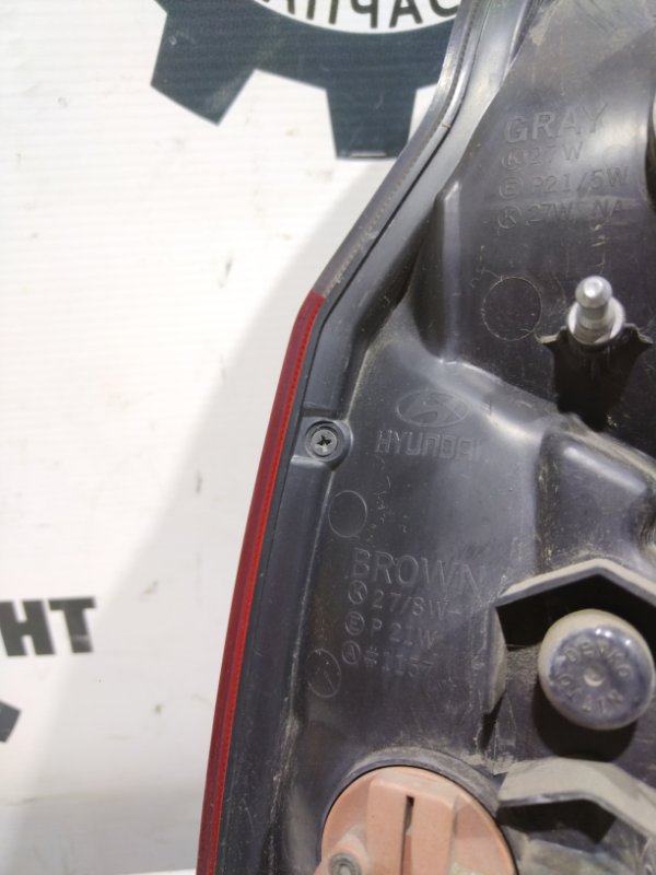 Стоп-сигнал, 4500 рублей, Красноярск