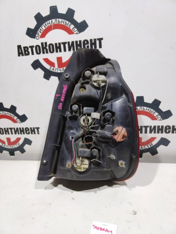 Стоп-сигнал, 4000 рублей, Красноярск