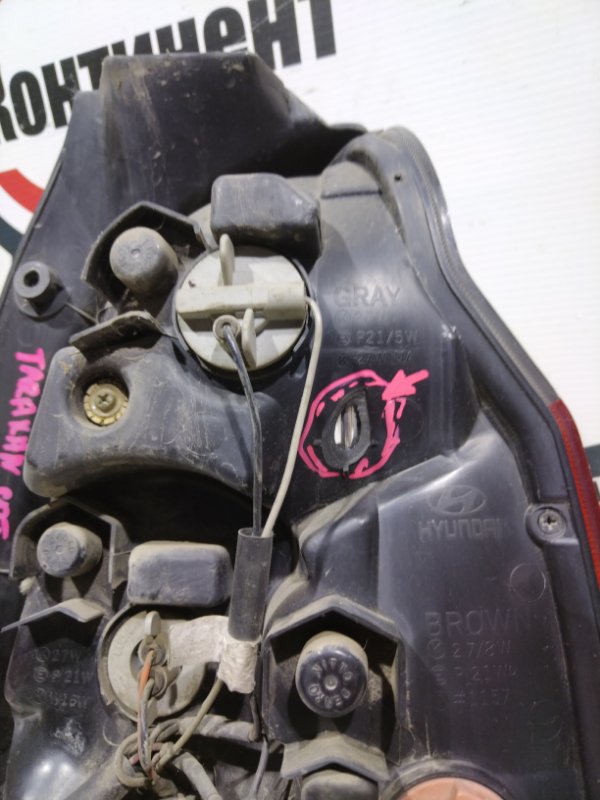 Стоп-сигнал, 4000 рублей, Красноярск