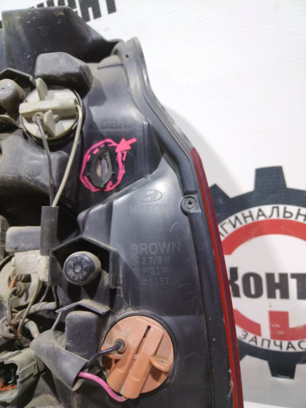 Стоп-сигнал, 4000 рублей, Красноярск