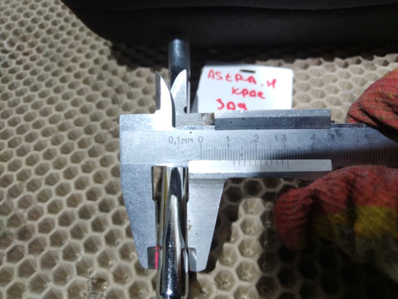 Подголовник, 1000 рублей, Красноярск