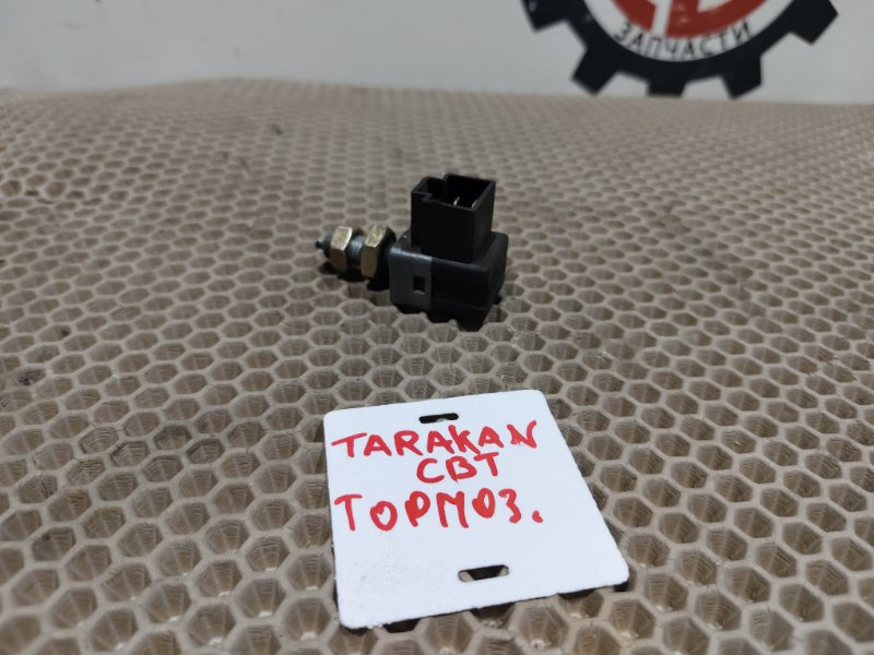 Датчик положения педали тормоза, 700 рублей, Красноярск