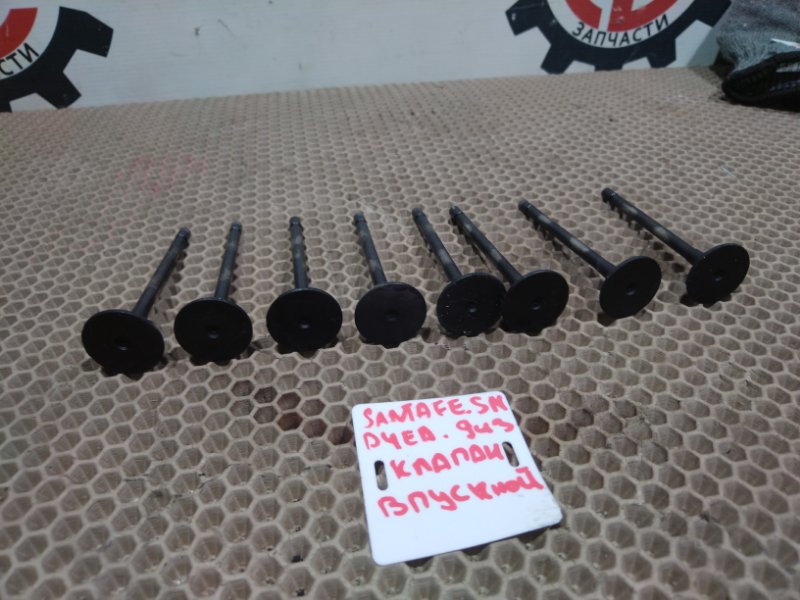 Клапан впускной, 300 рублей, Красноярск