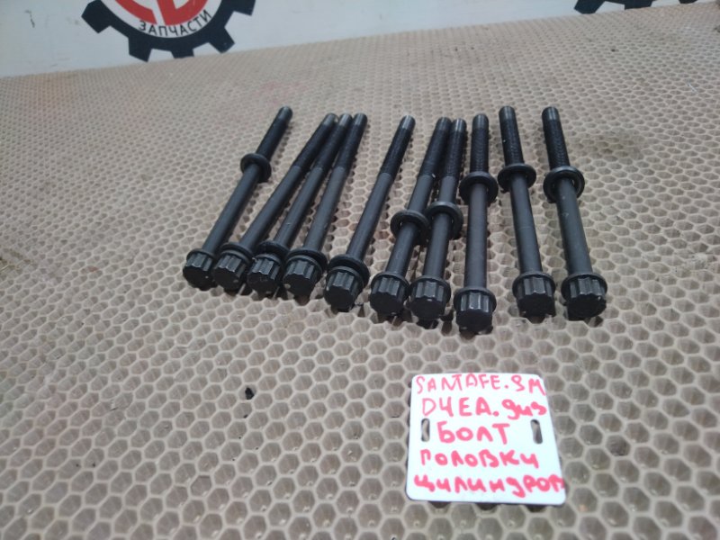 Болт головки блока цилиндров, 300 рублей, Красноярск