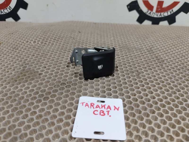 Рычаг открывания бензобака, 500 рублей, Красноярск